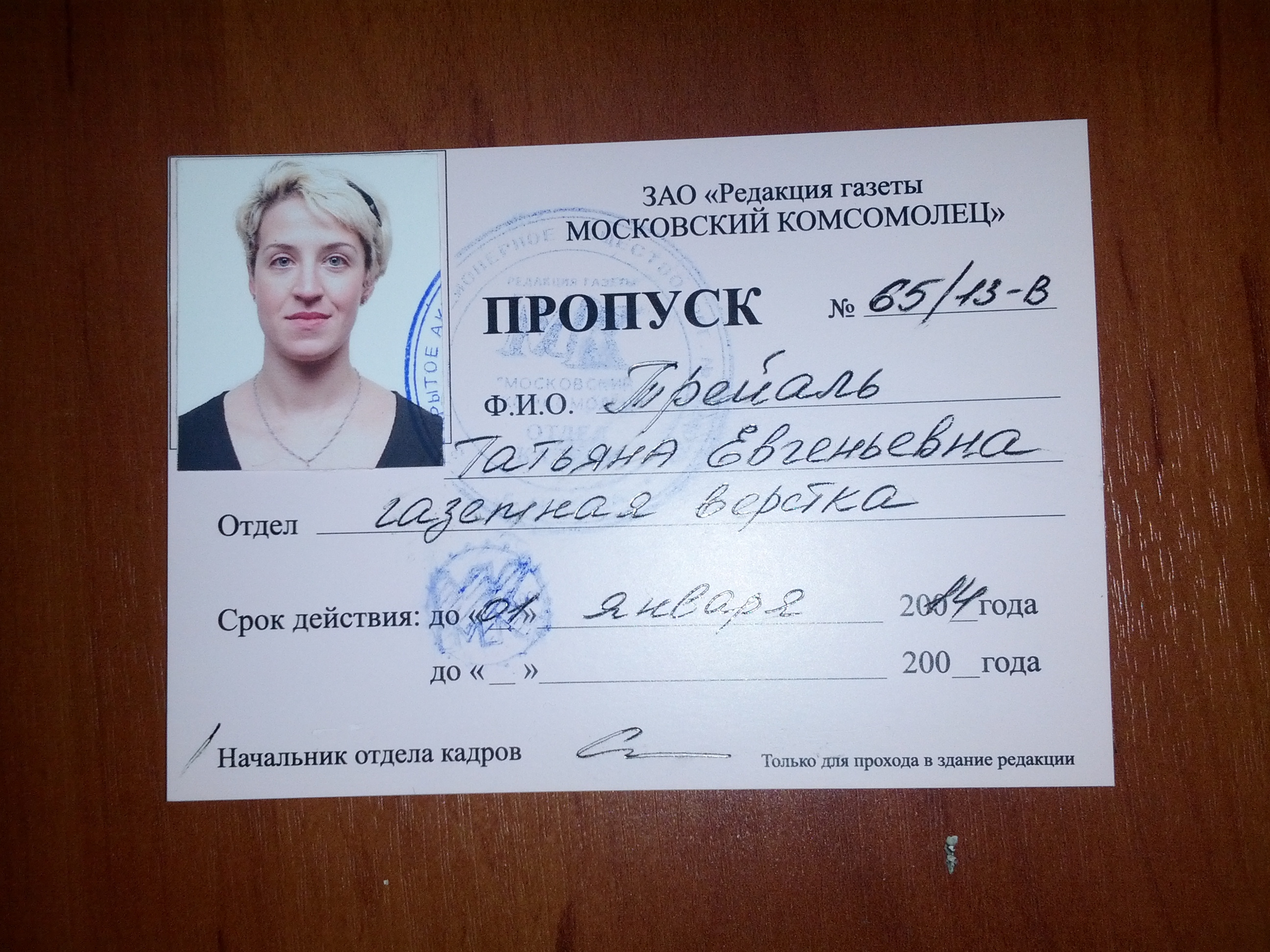 Иллюстрация к материалу