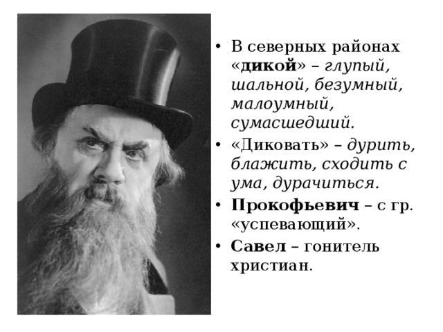 Иллюстрация к материалу