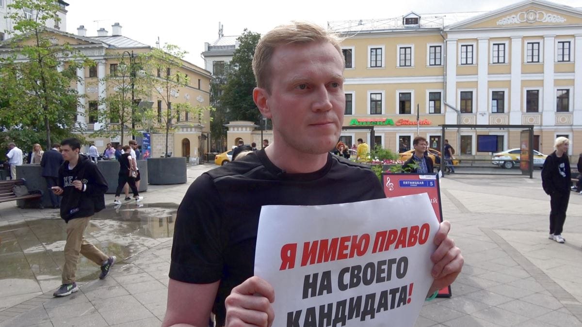 Бывший фигурант «московского дела» Сергей Фомин отсудил 250 тысяч рублей за незаконное преследование