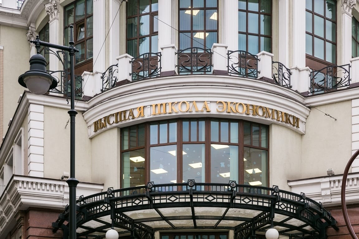 Преподаватель ВШЭ, рассказавший о «списке неблагонадежных преподавателей», уволен из университета