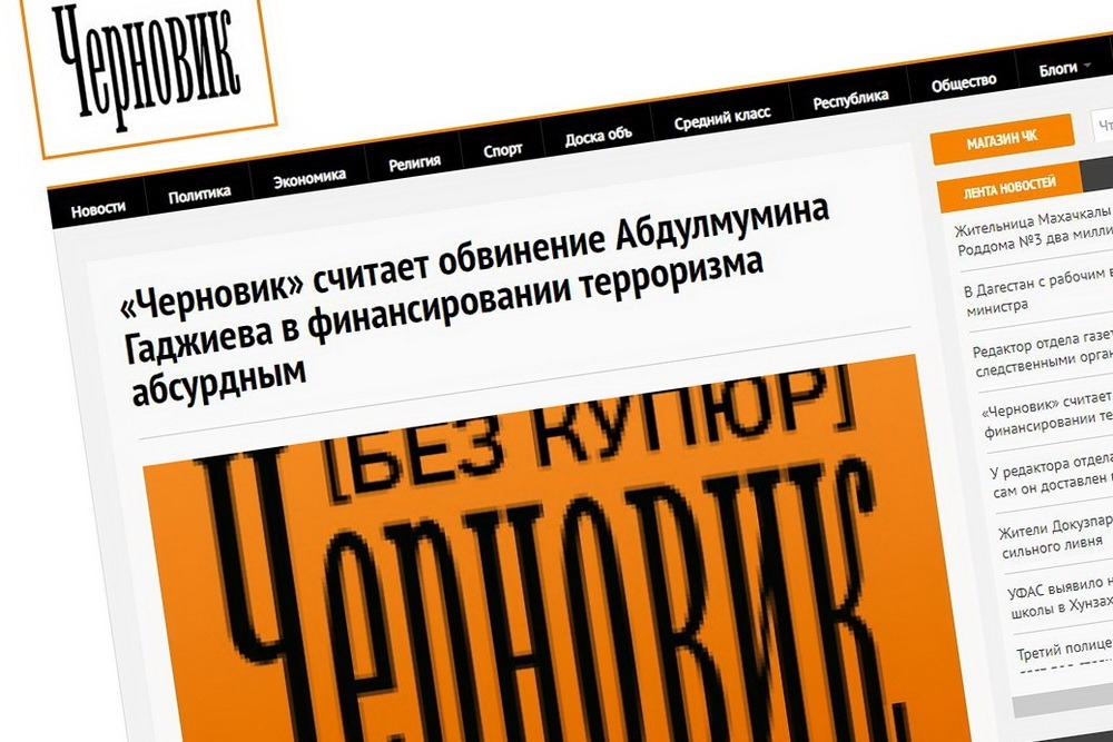 Иллюстрация к материалу