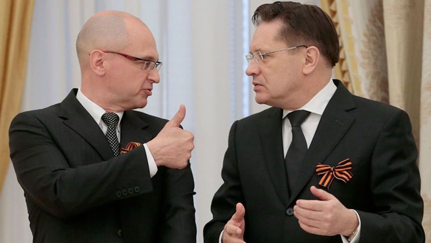 Sergei Kiriyenko og Alexei Likhachev