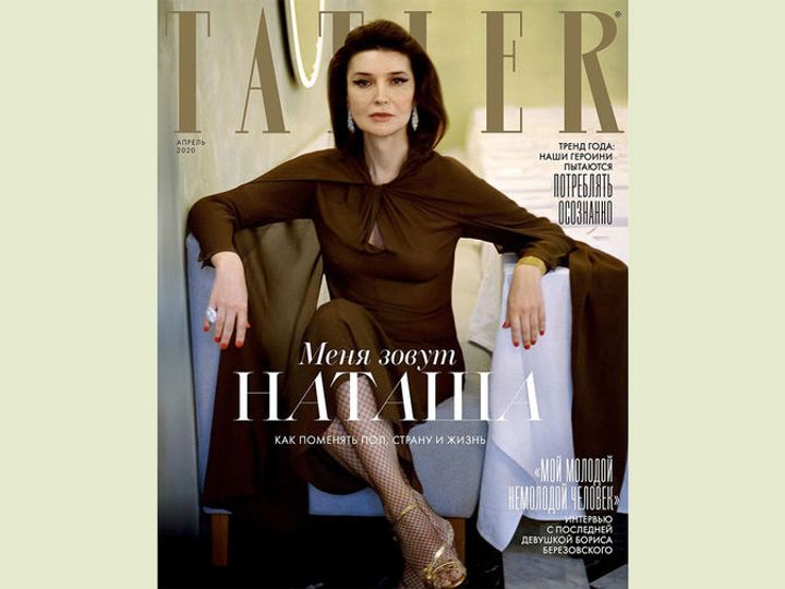 女性情報誌 Tatler Russia Magazine August 2021 $_57.JPG?set_id=8800005007
