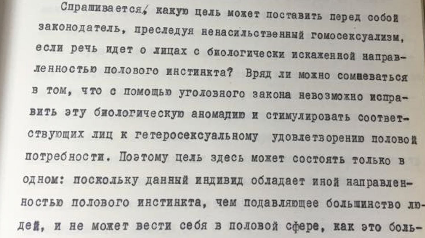 Әйелінің сексуалды бейнесі