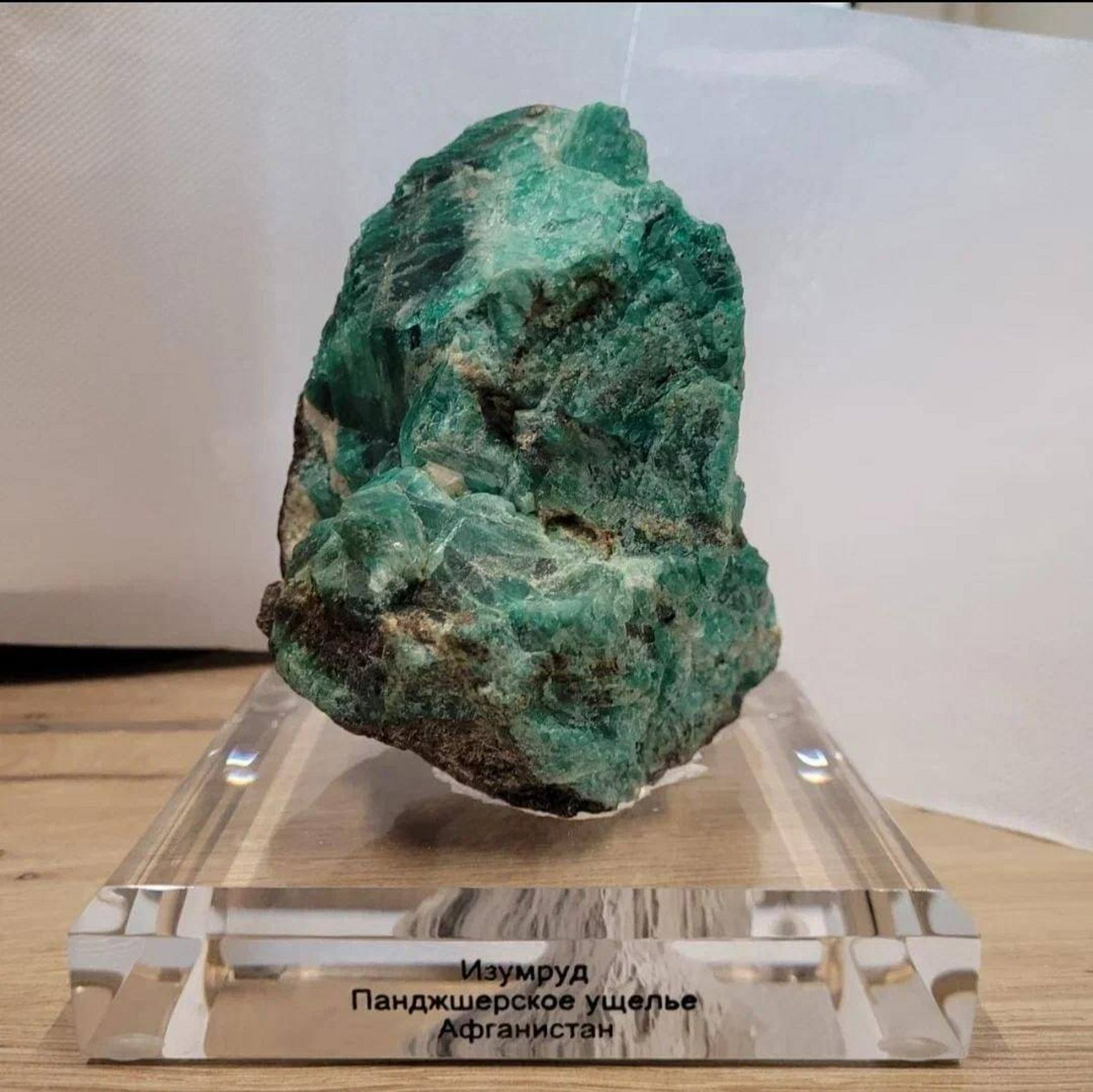 Image of giant uncut emerald from the Panjshir valley, retrieved from the leaked mailbox of Unit 29155 operative Alexey Arkhipov.