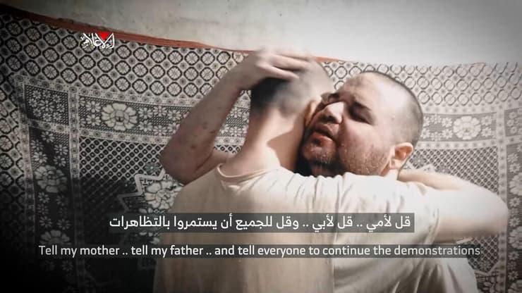 Снятое ХАМАС расставание братьев Эйтана и Яира Хорн