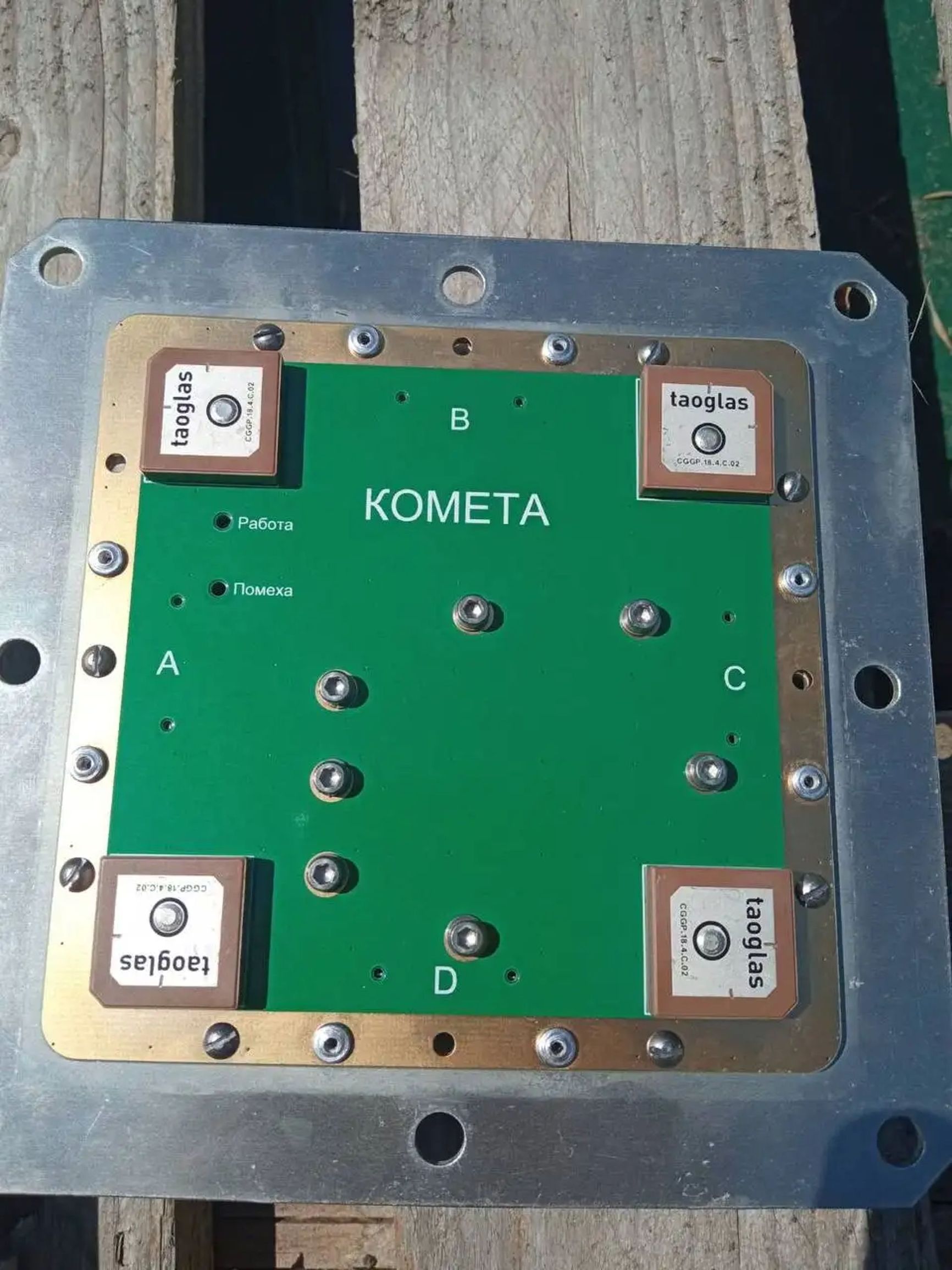 A Kometa based on Irish Taoglas antennas