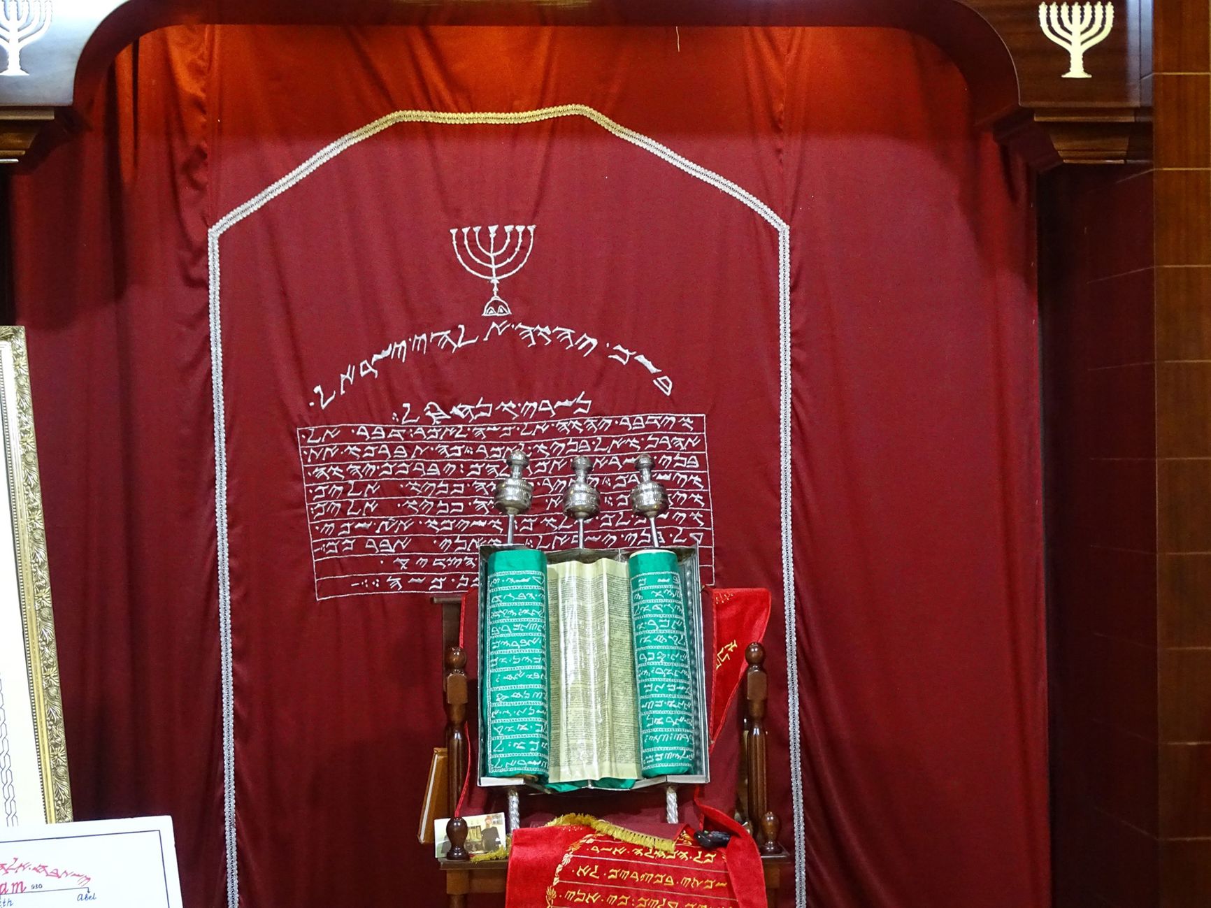 A Samaritan Torah scroll