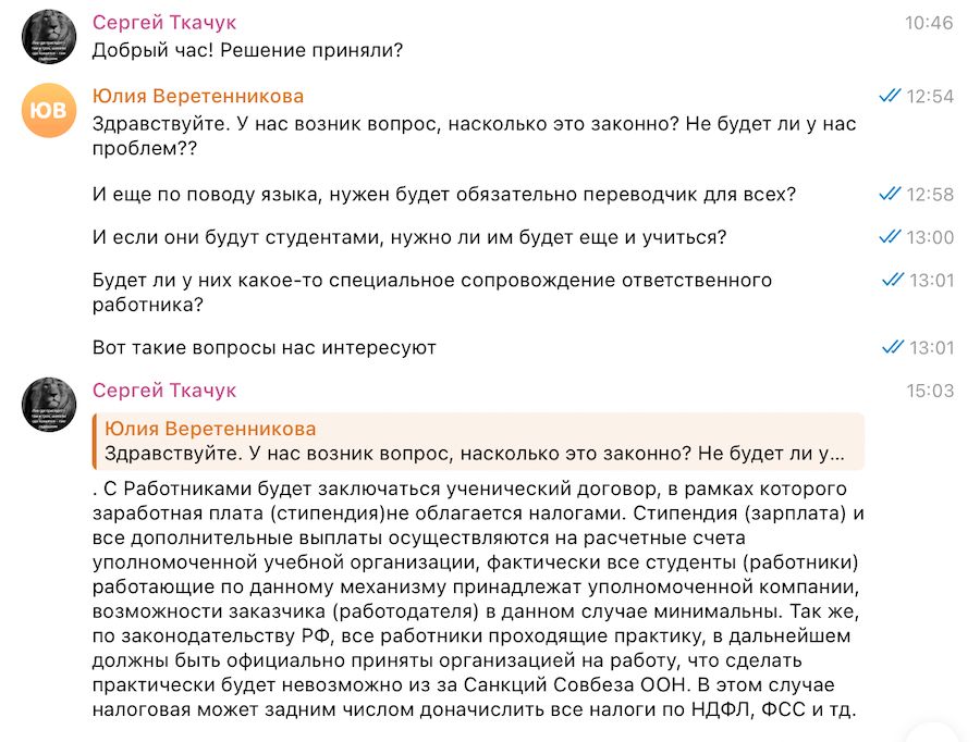 [object Object]