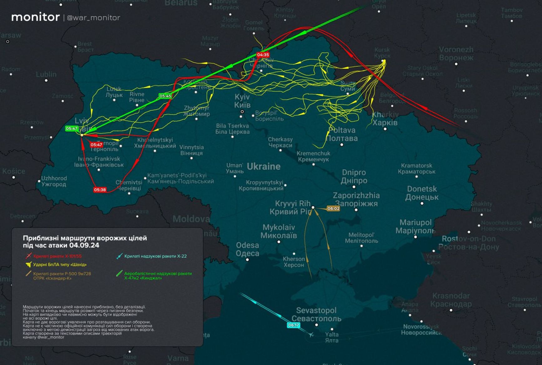 Маршруты движения воздушных целей в воздушном пространстве Украины 4 сентября 2024 года