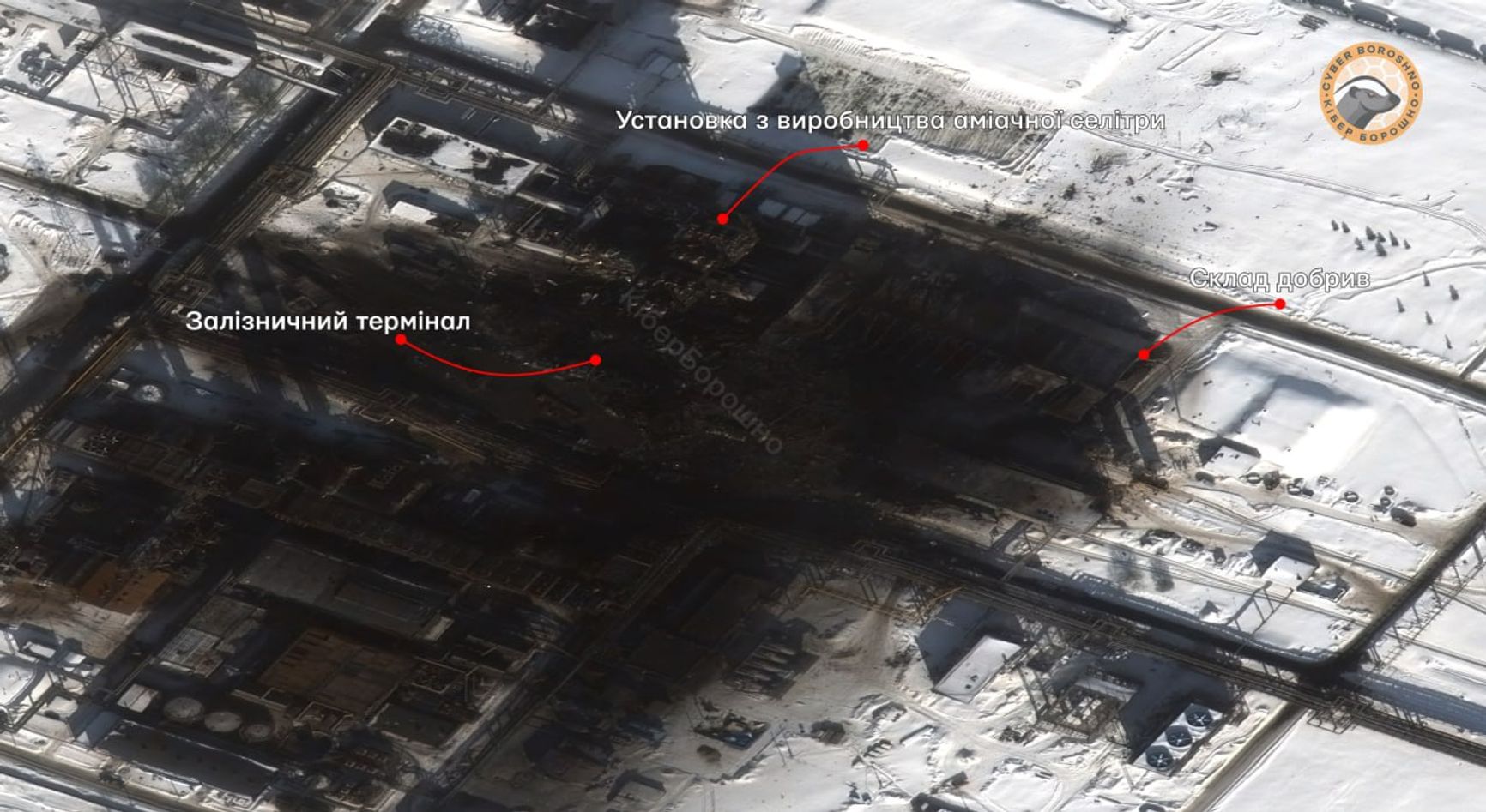 Последствия украинского удара по химическому комбинату «Дорогобуж» в Смоленской области в ночь на 25 февраля 2026 года
