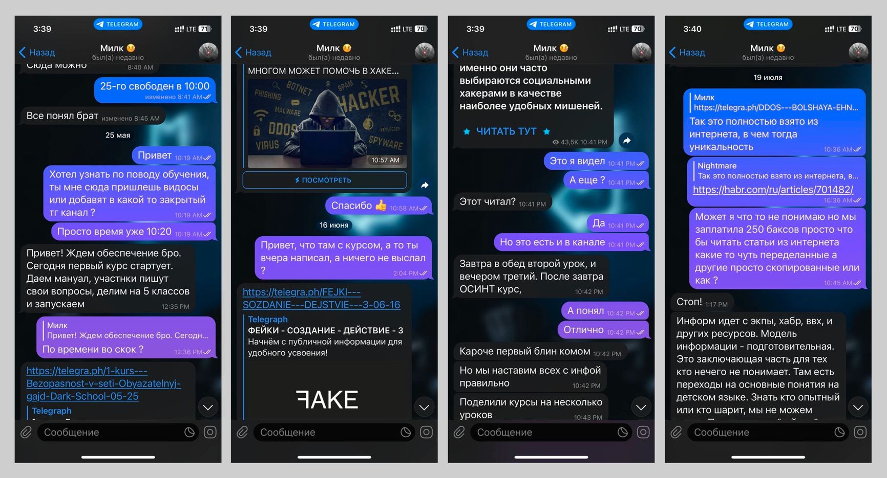 Screenshots from the Telegram channel Dark Femida