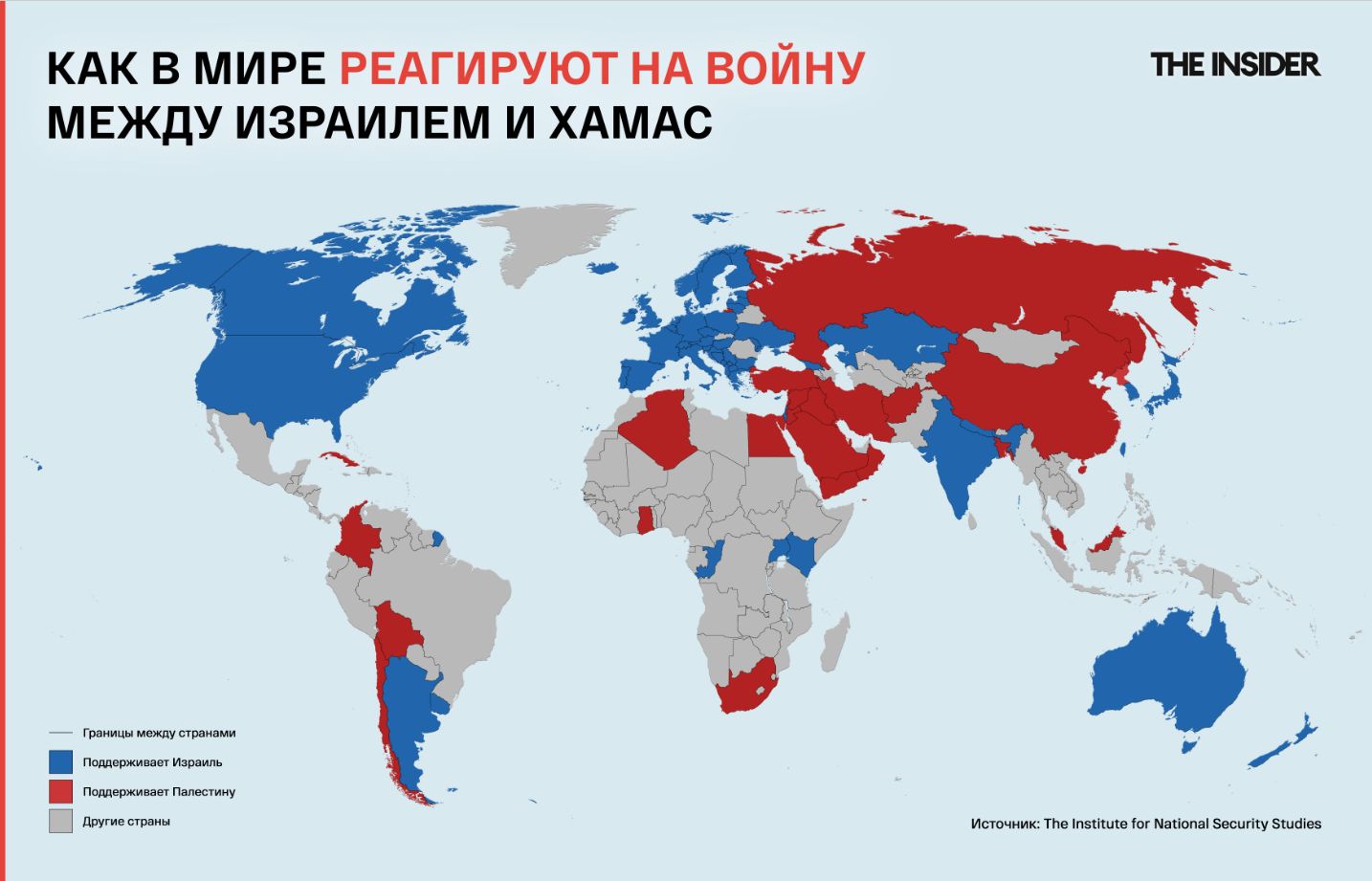 Интересно