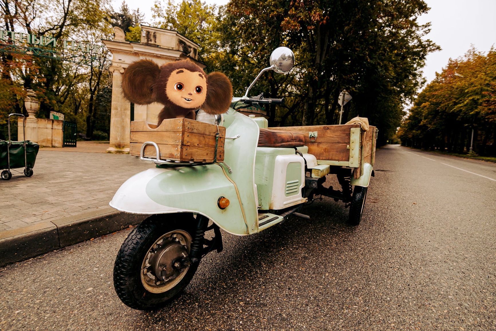 A still from Cheburashka