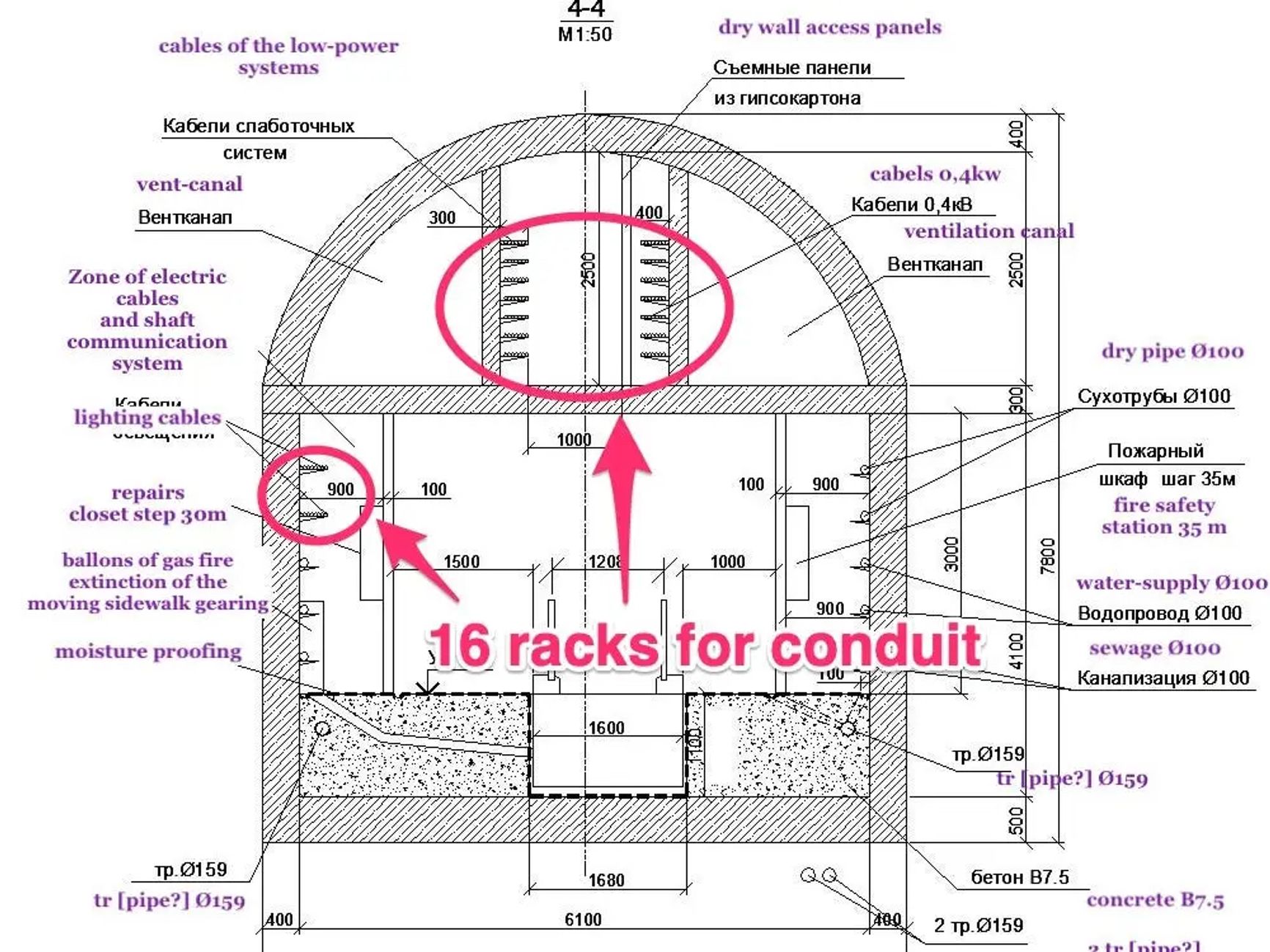 A cross-section showing the interior of the lower tunnel, which includes a moving walkway leading to the beach. 