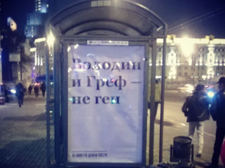 Жетілген адамның тесілген пенисі