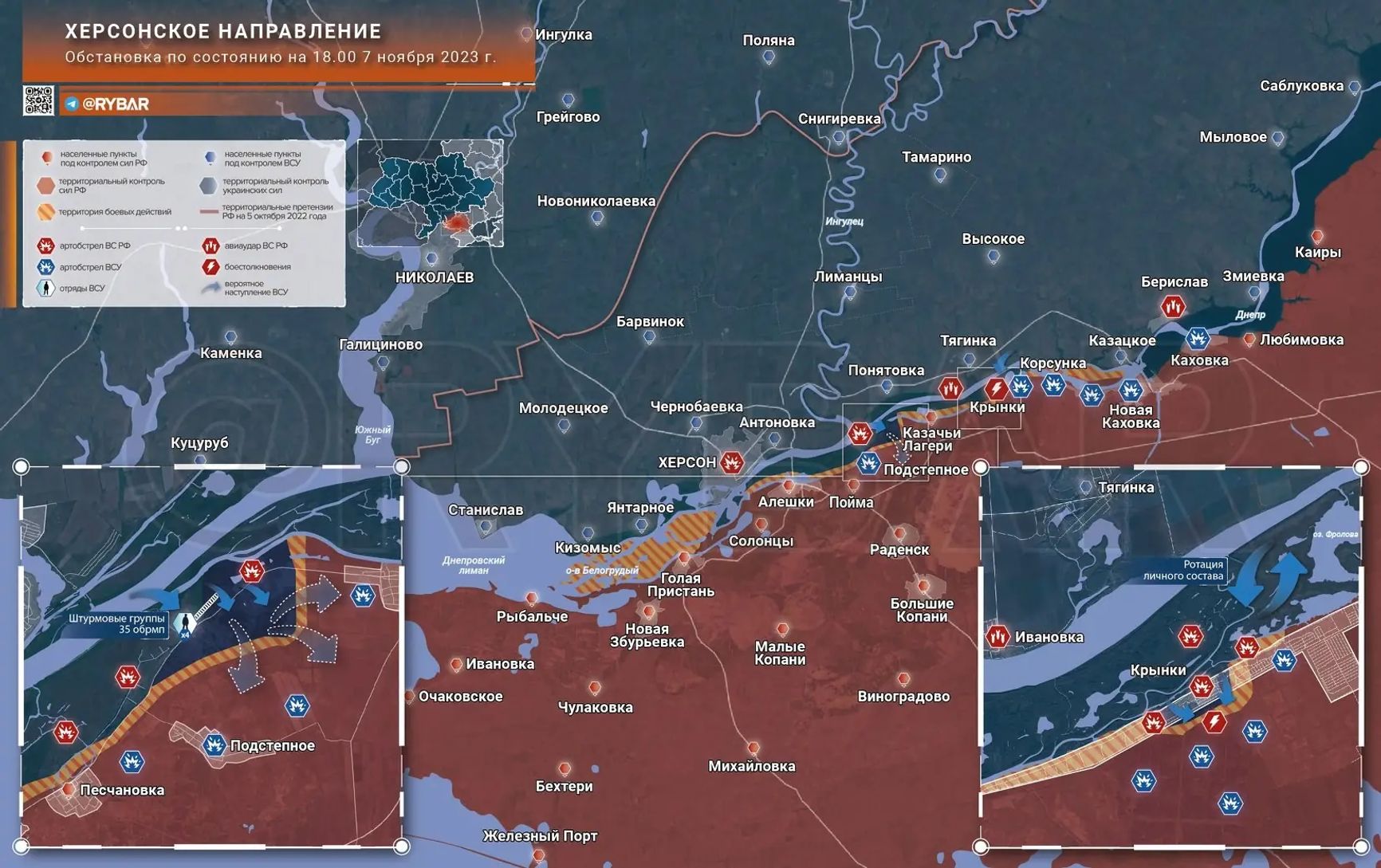 Оценка ситуации на херсонском направлении по версии «Рыбаря»