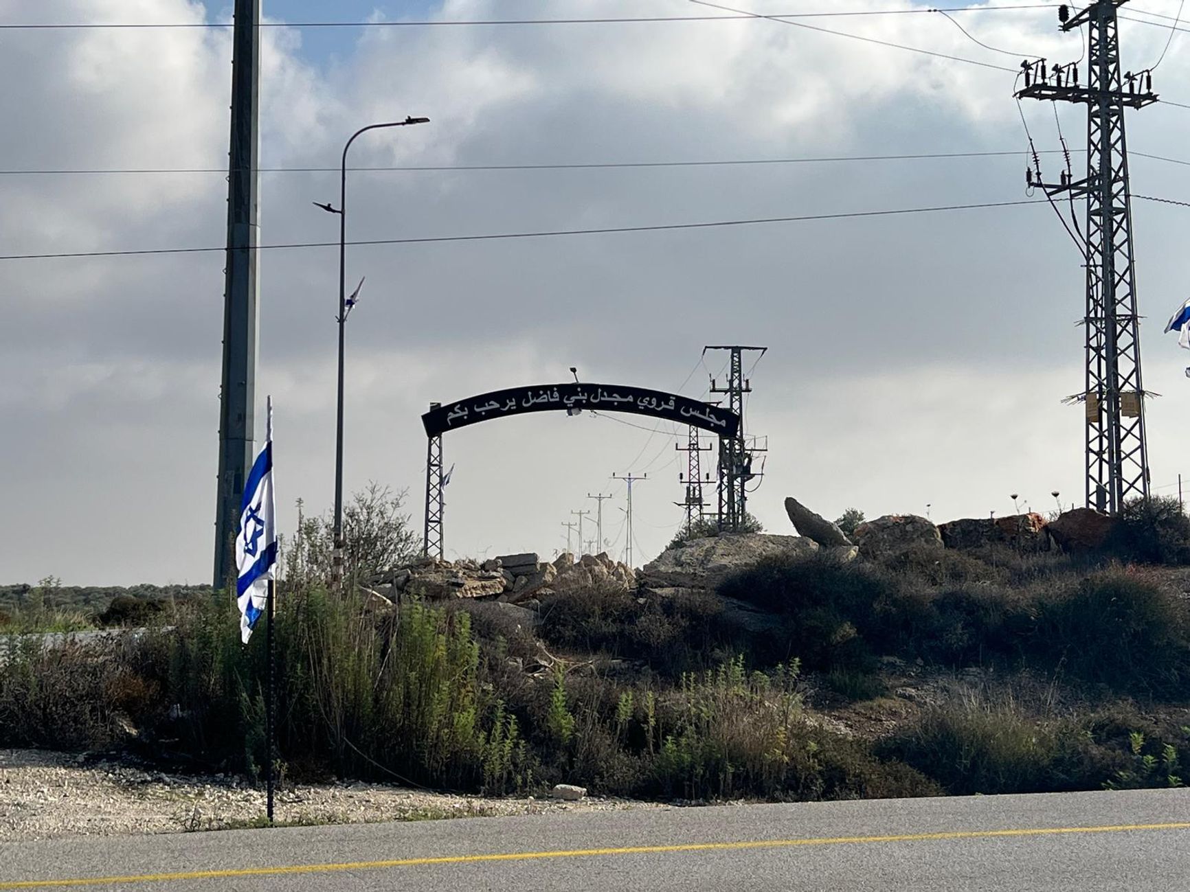 На границе двух территорий