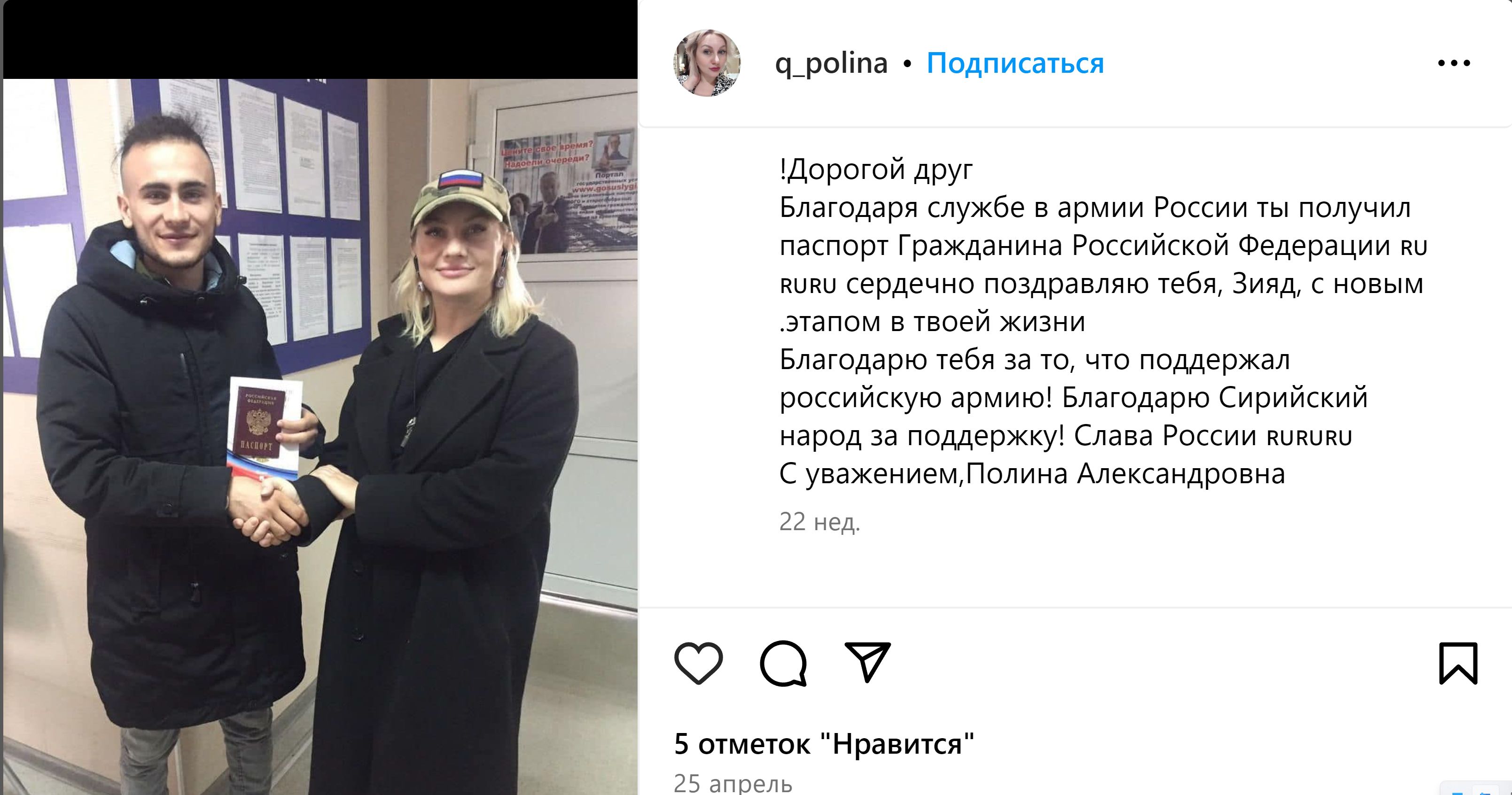 Египетская сила. Как пермская компания вербует арабских наемников на войну, обещая паспорт и деньги 14