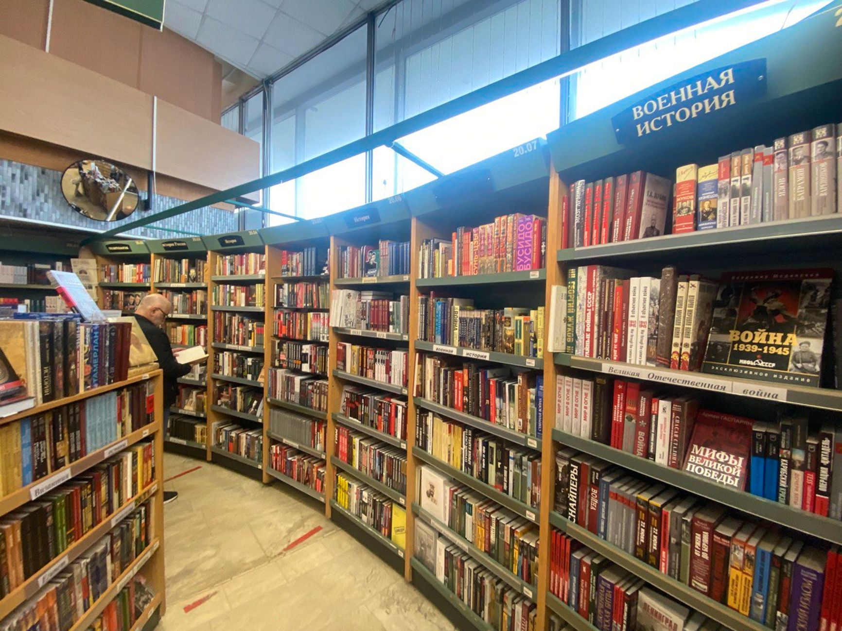 Bookshelves in the Molodaya Gvardia bookstore