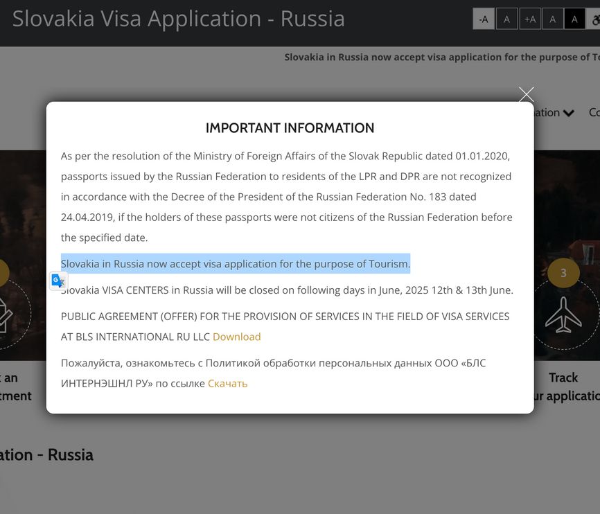 Словакия возобновила прием документов на туристические визы для россиян 1