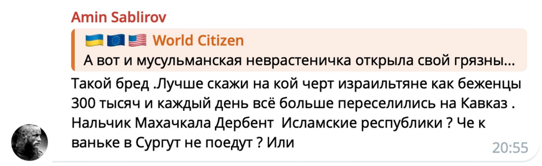 Such nonsense. Better tell me why the hell Israelis as refugees 300 thousand and every day more and more moved to the Caucasus. Nalchik, Makhachkala, Derbent, Islamic republics? Why don't they go to Vanya [Ivan] in Surgut?