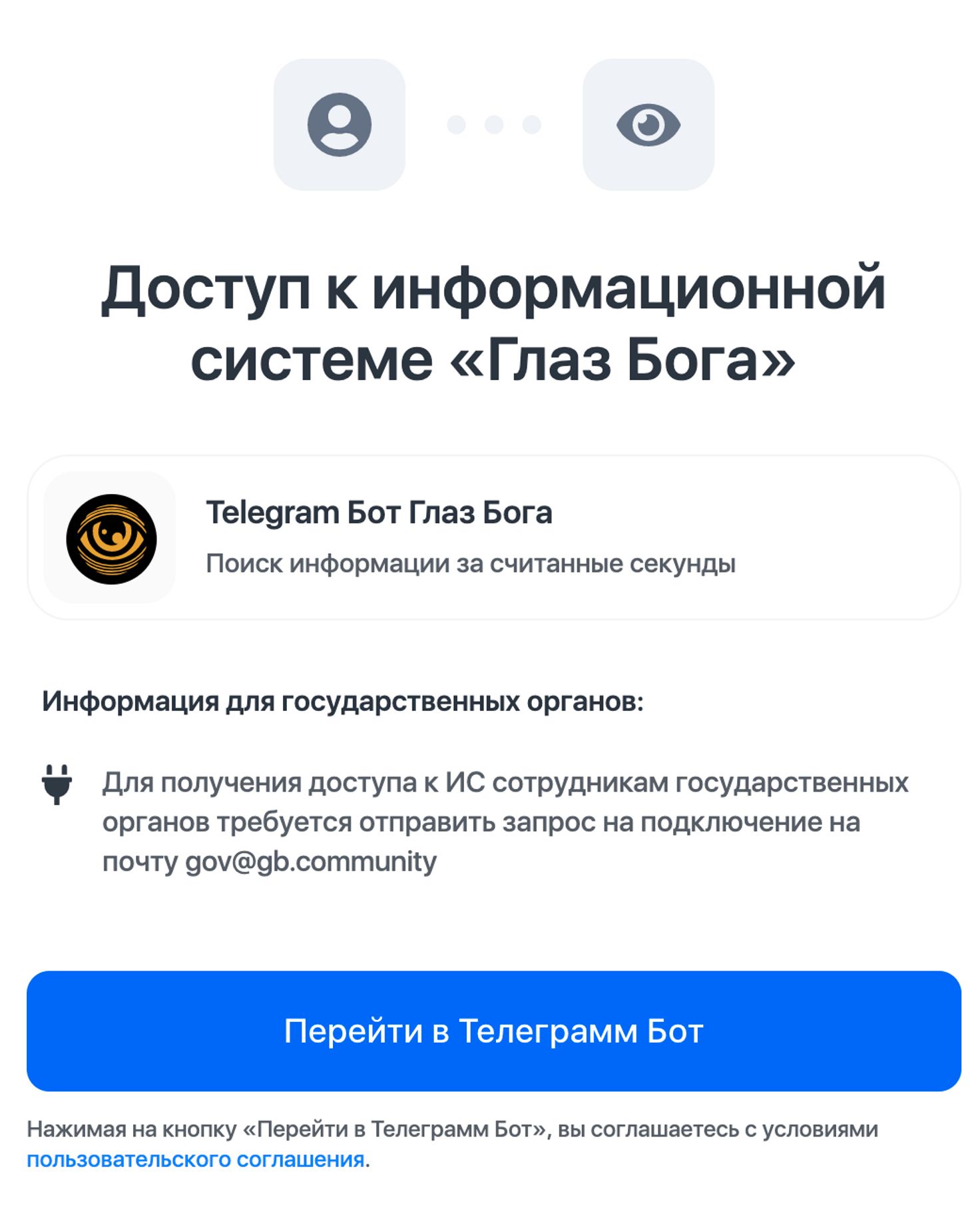 И о главном молчит Telegram. О каких уязвимостях мессенджера стоит помнить  российским пользователям