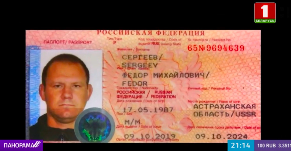 Иллюстрация к материалу