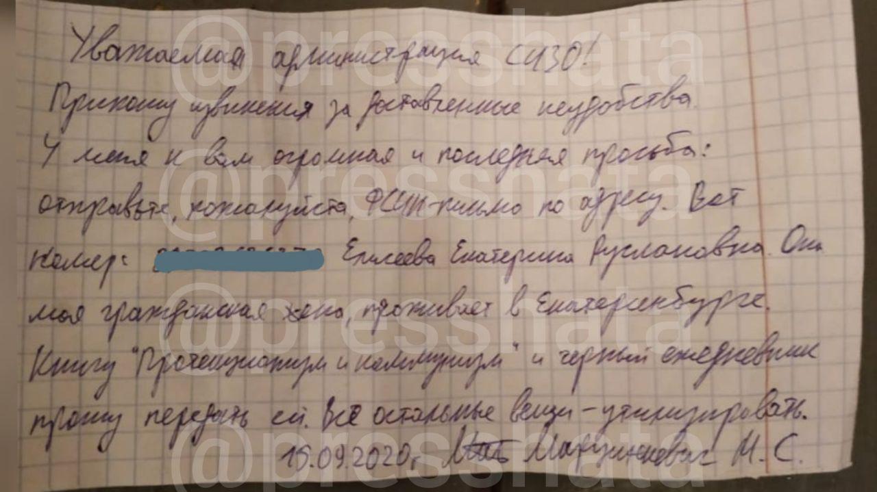 Иллюстрация к материалу