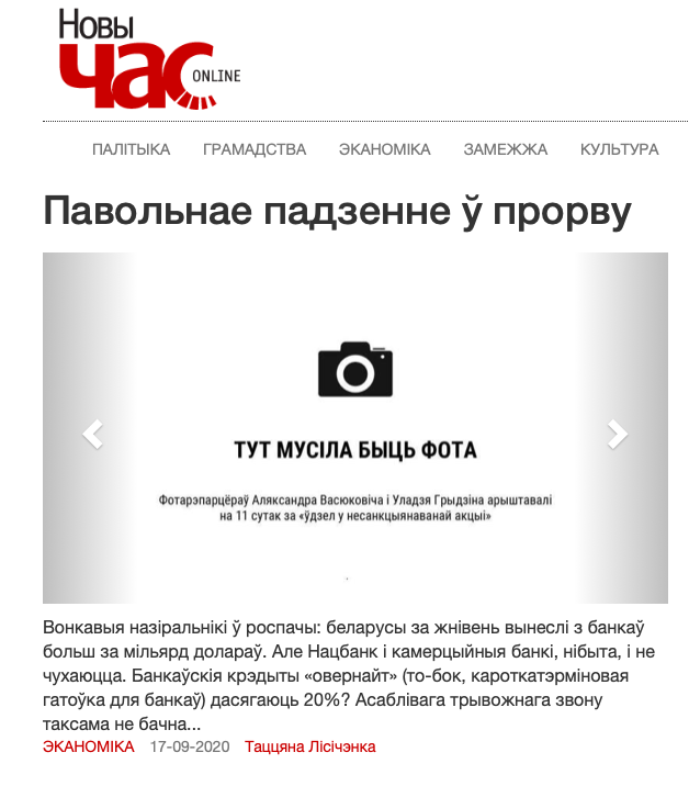 Иллюстрация к материалу