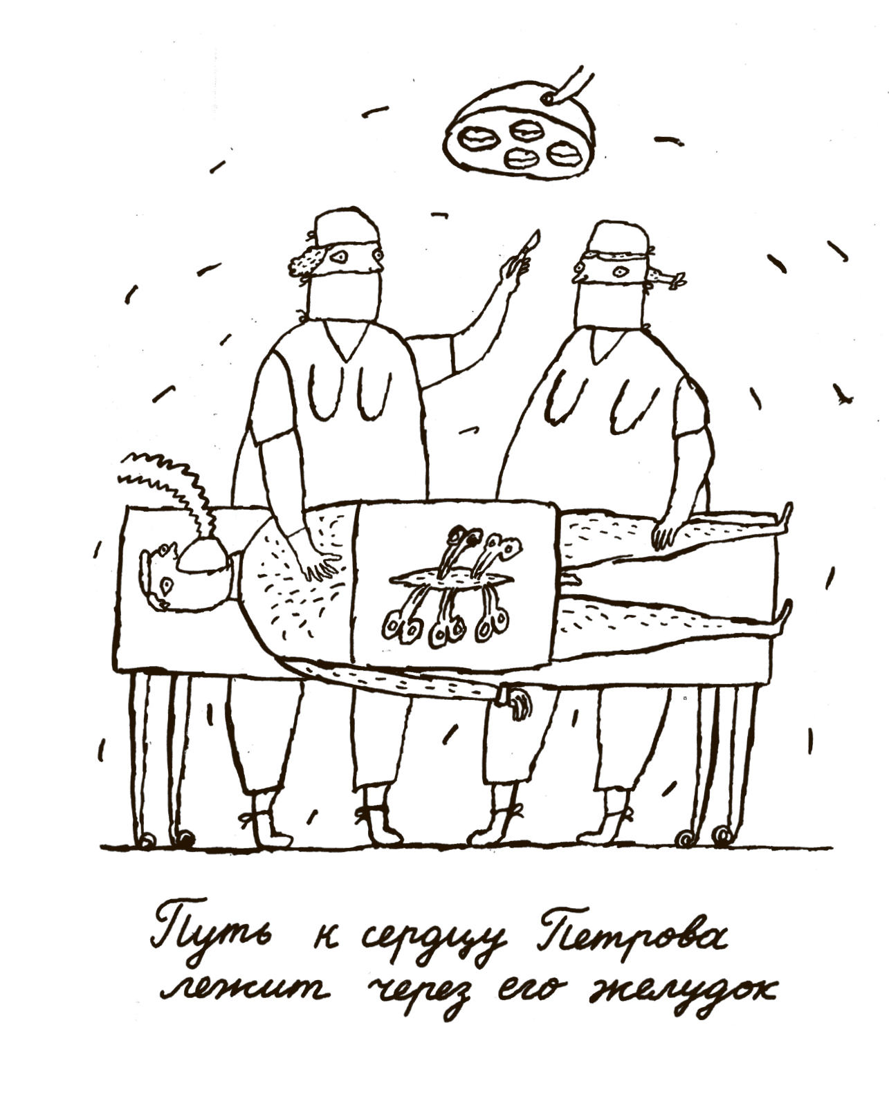 Иллюстрация к материалу