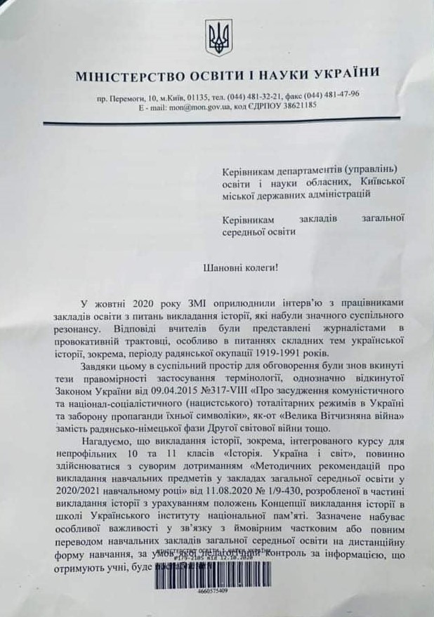 Иллюстрация к материалу