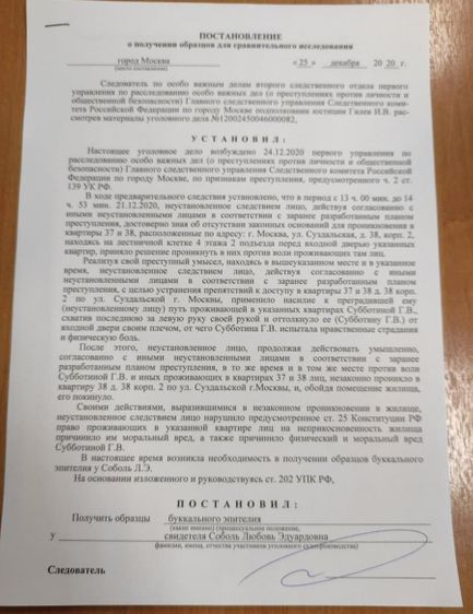 Иллюстрация к материалу