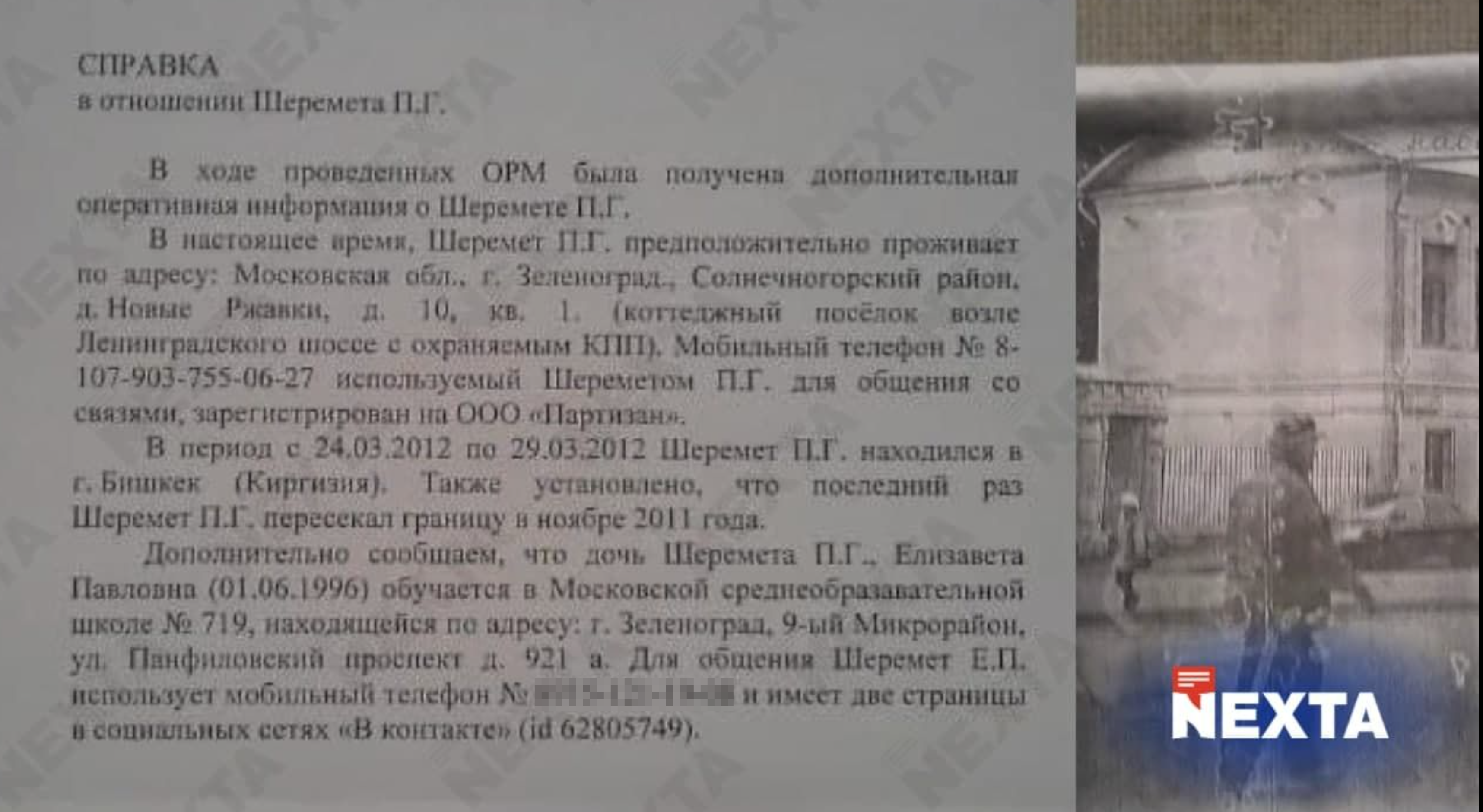 Иллюстрация к материалу