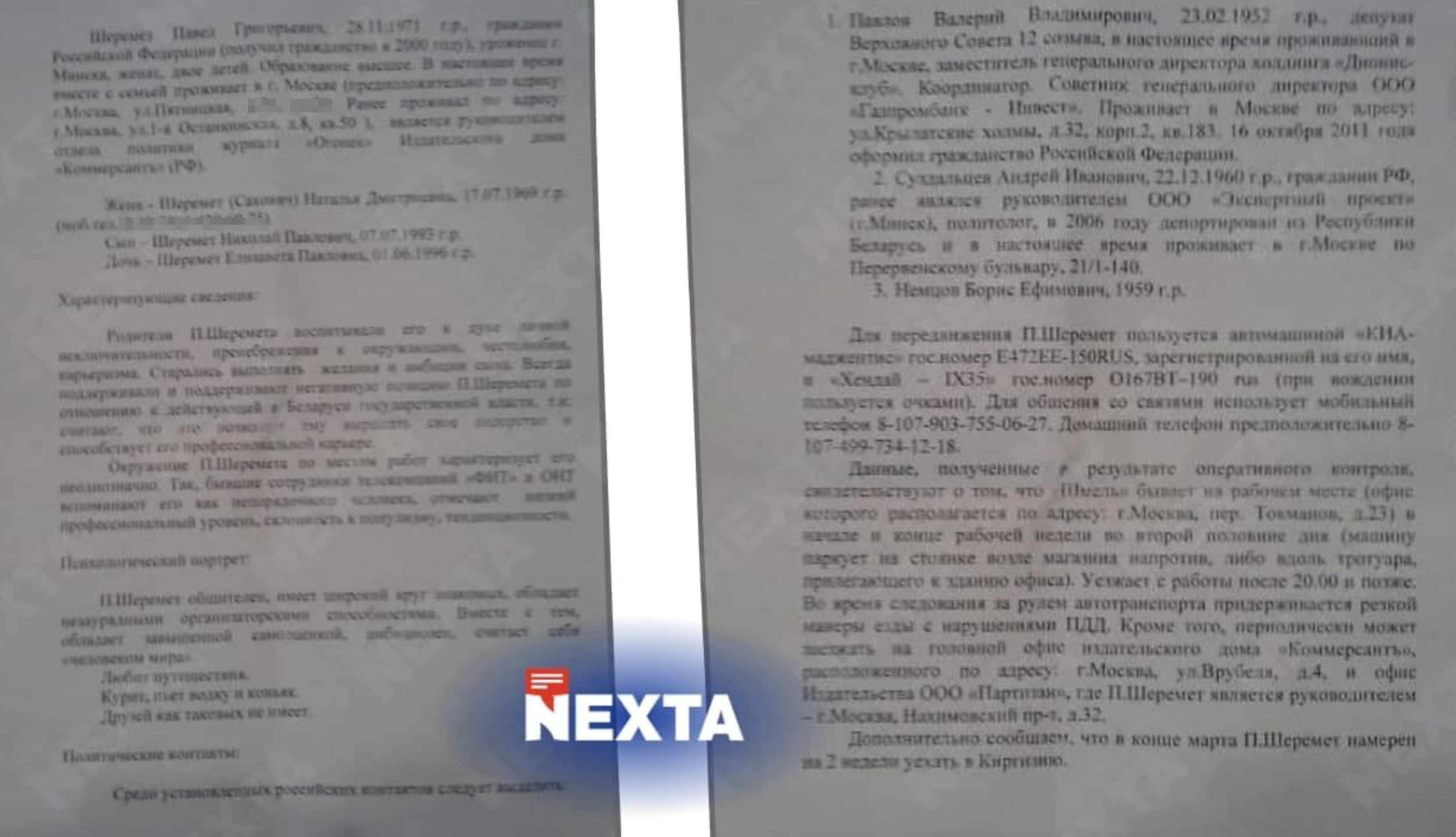 Иллюстрация к материалу