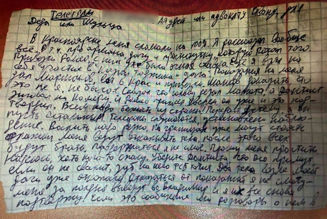 Иллюстрация к материалу