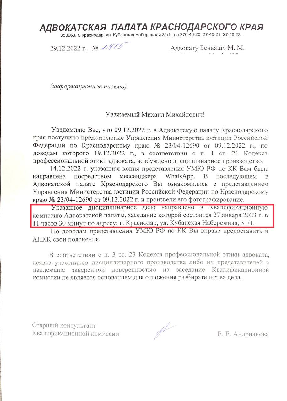 Иллюстрация к материалу