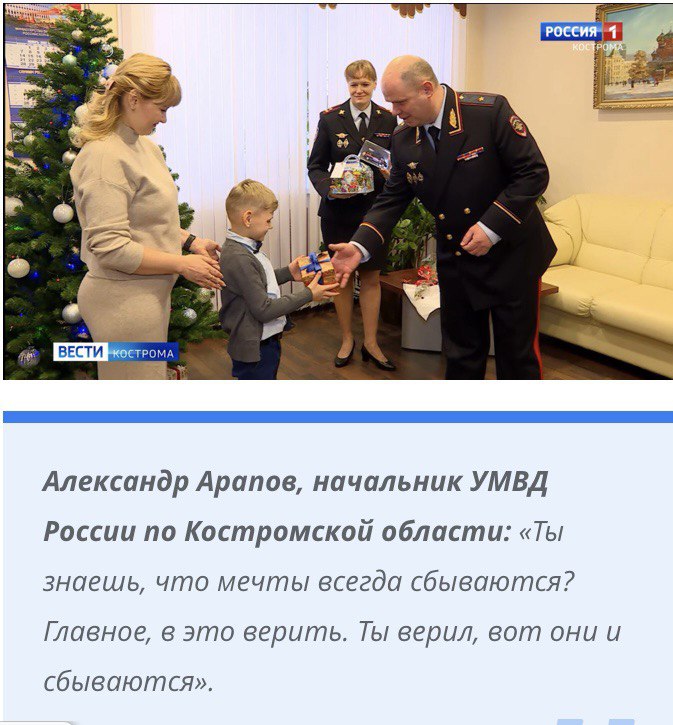 Alexander Arapov: “Do you know that dreams always come true? The main thing is to believe in them. You believed in them, so they came true.”