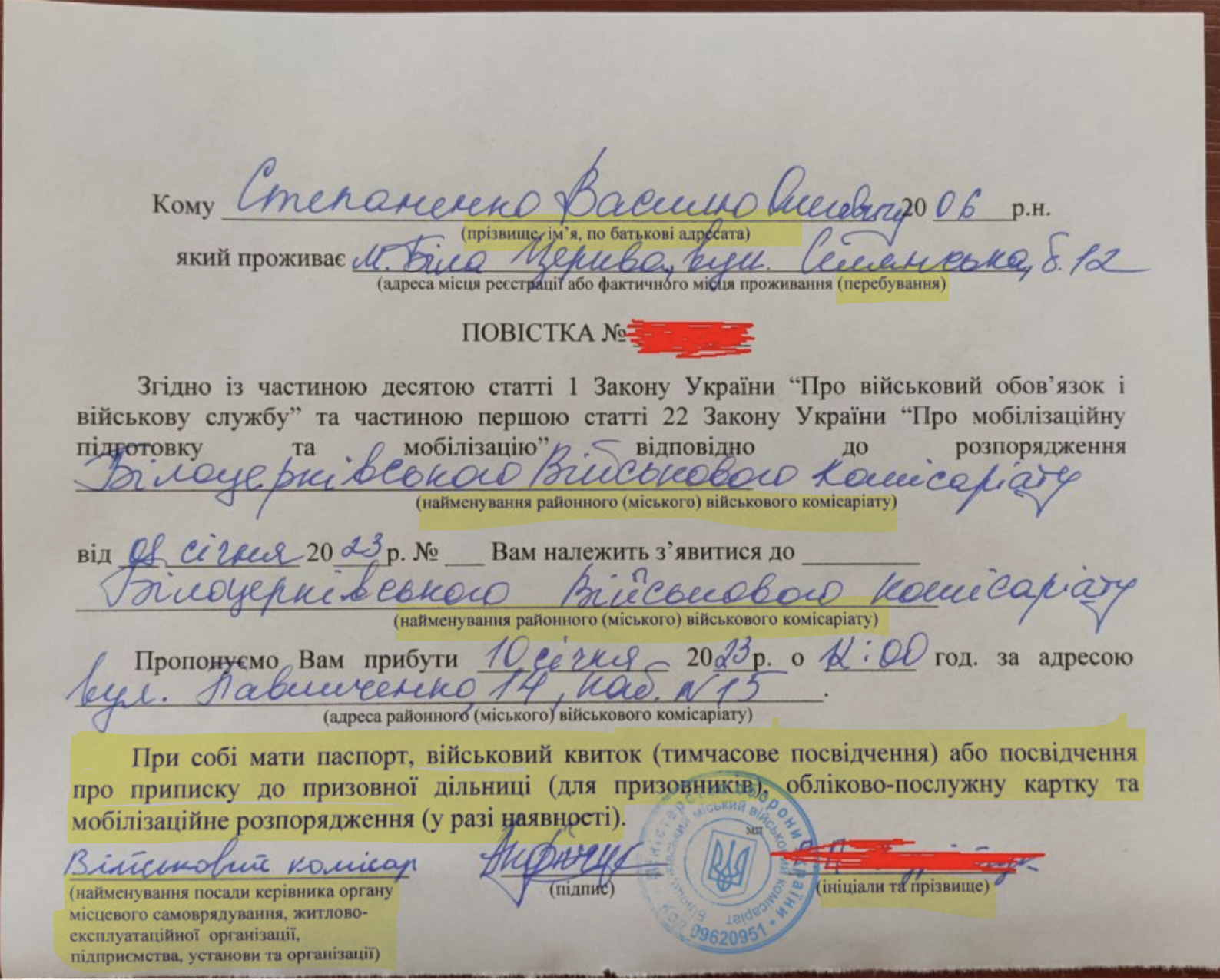 Иллюстрация к материалу