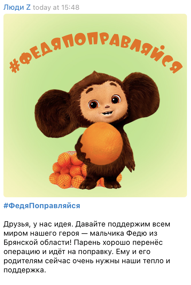 Иллюстрация к материалу