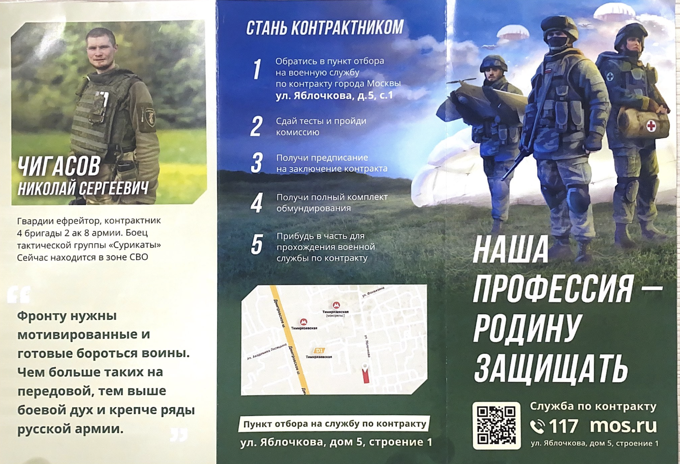 Иллюстрация к материалу