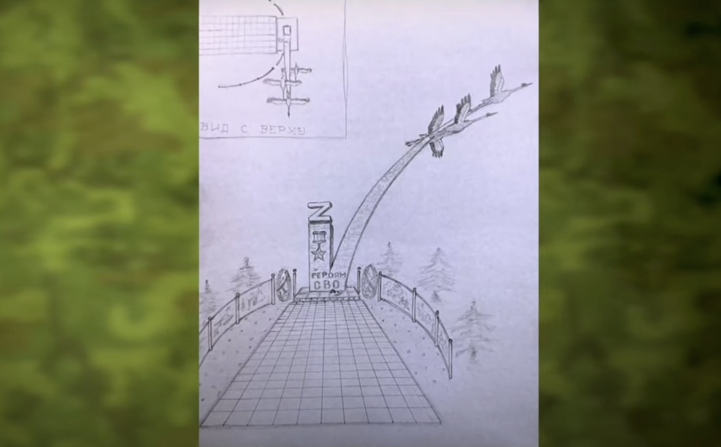 Иллюстрация к материалу