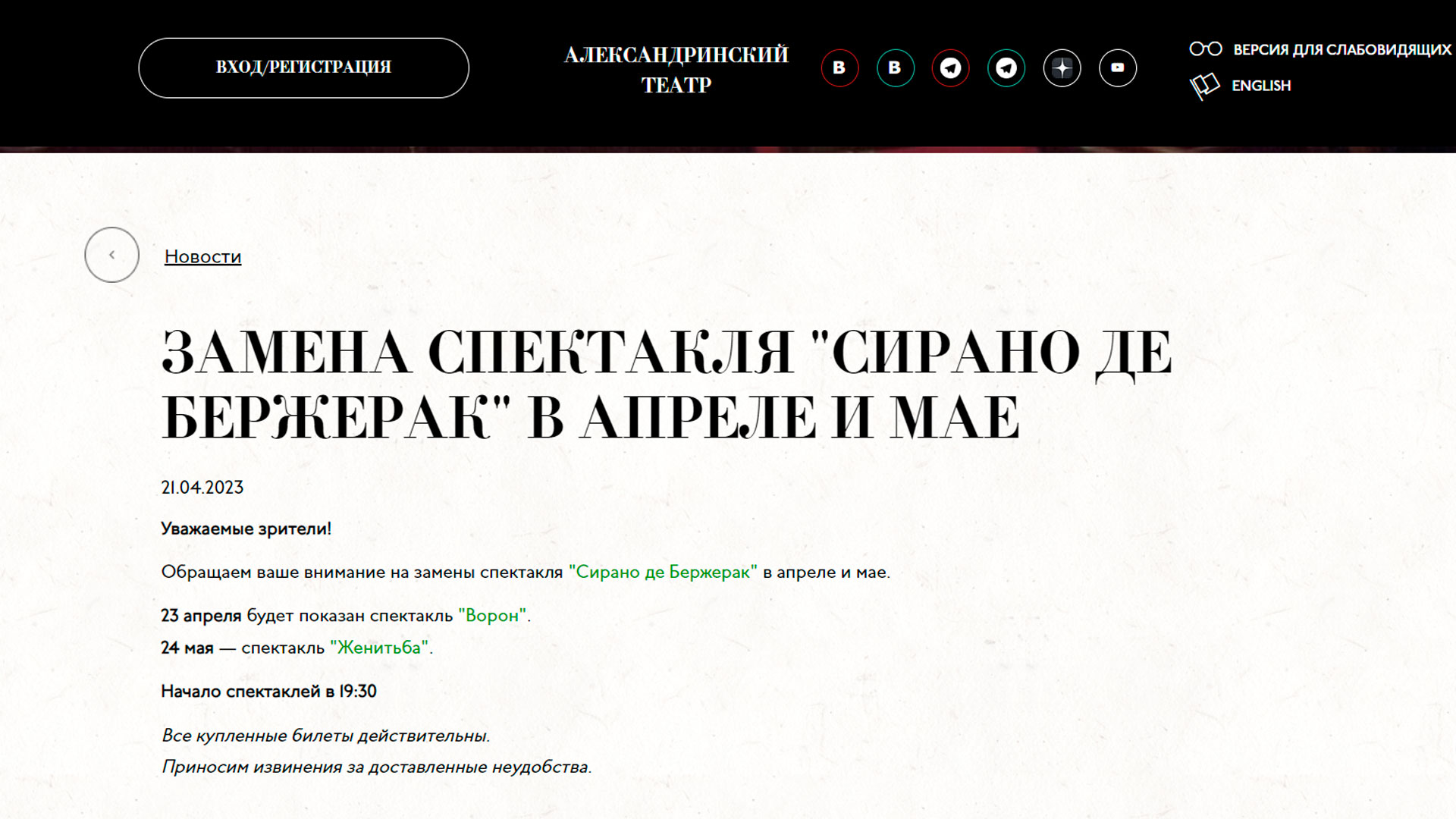 Иллюстрация к материалу