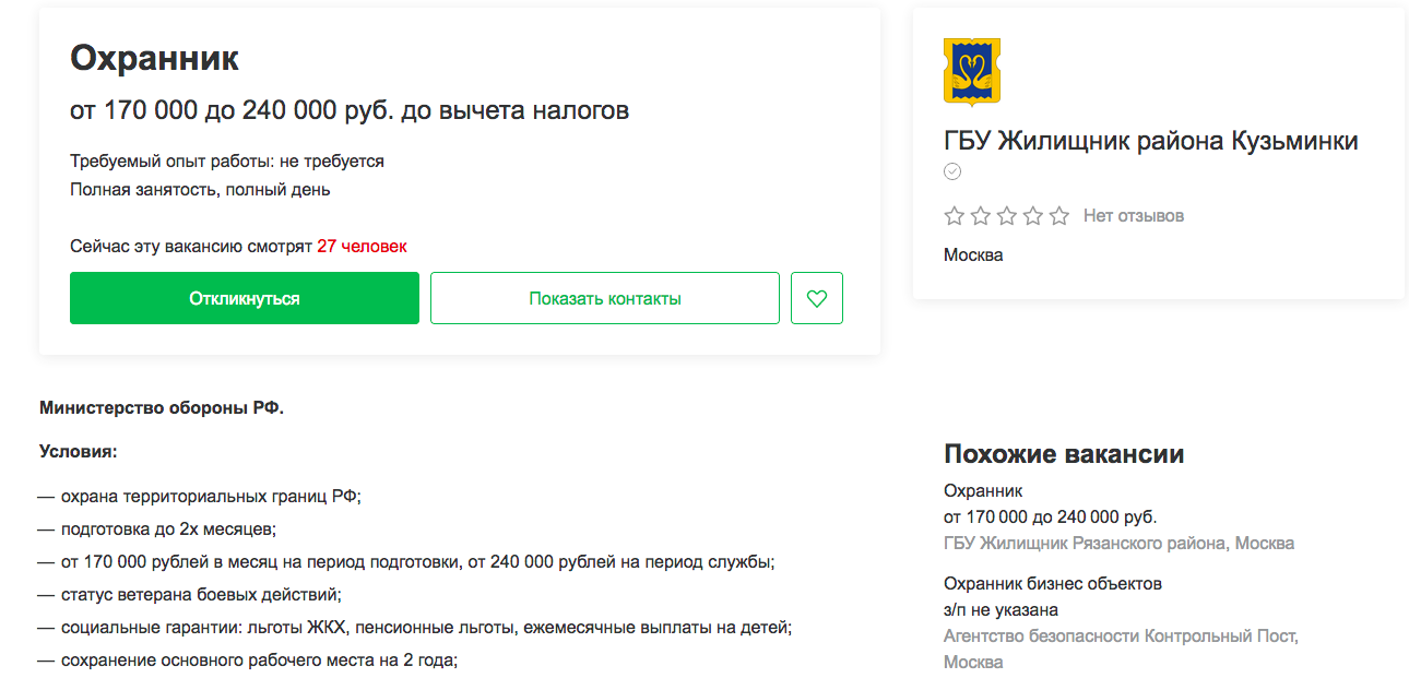 Иллюстрация к материалу