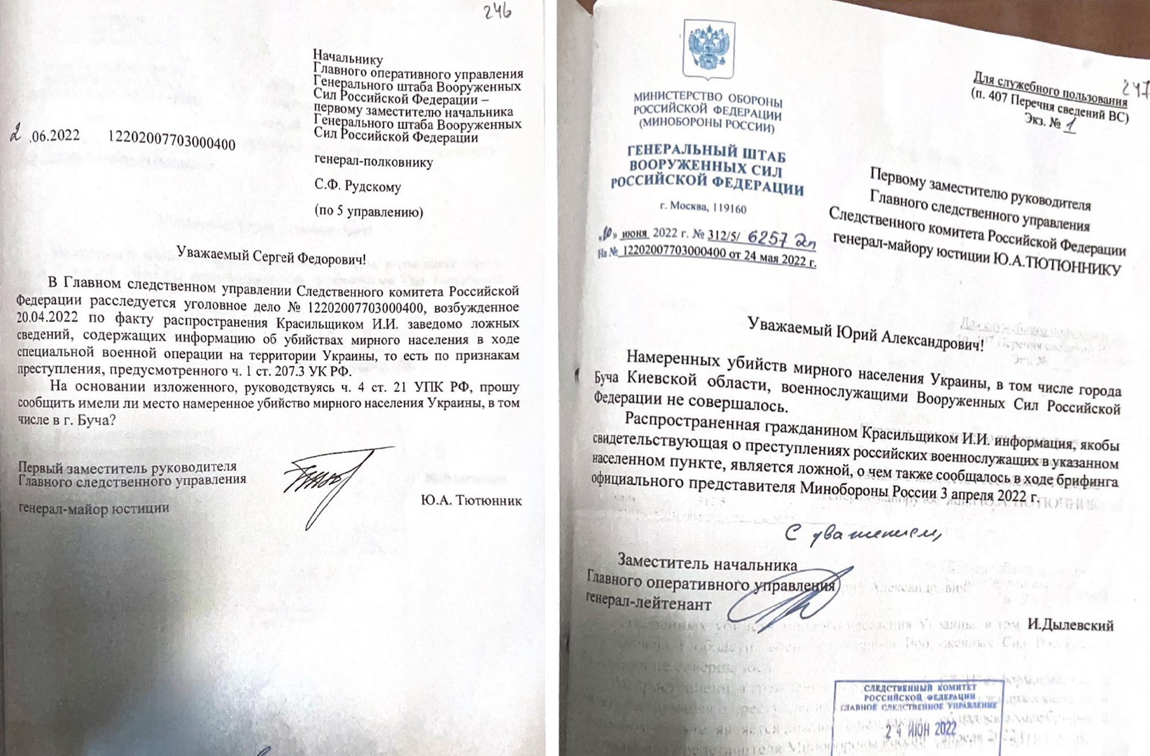 Иллюстрация к материалу