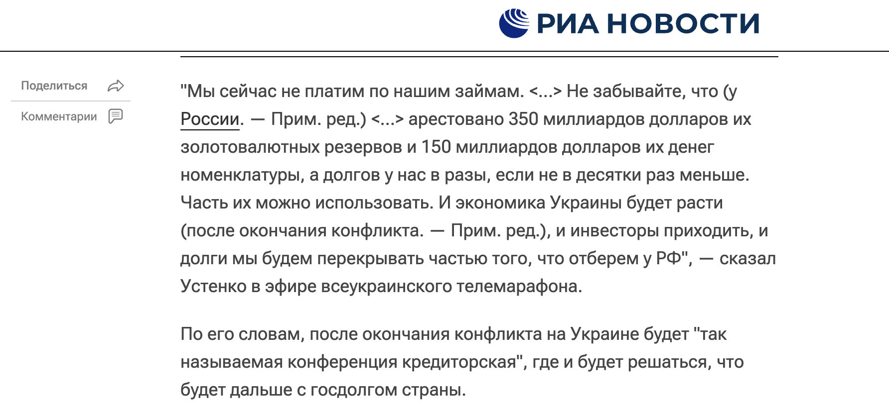 Иллюстрация к материалу