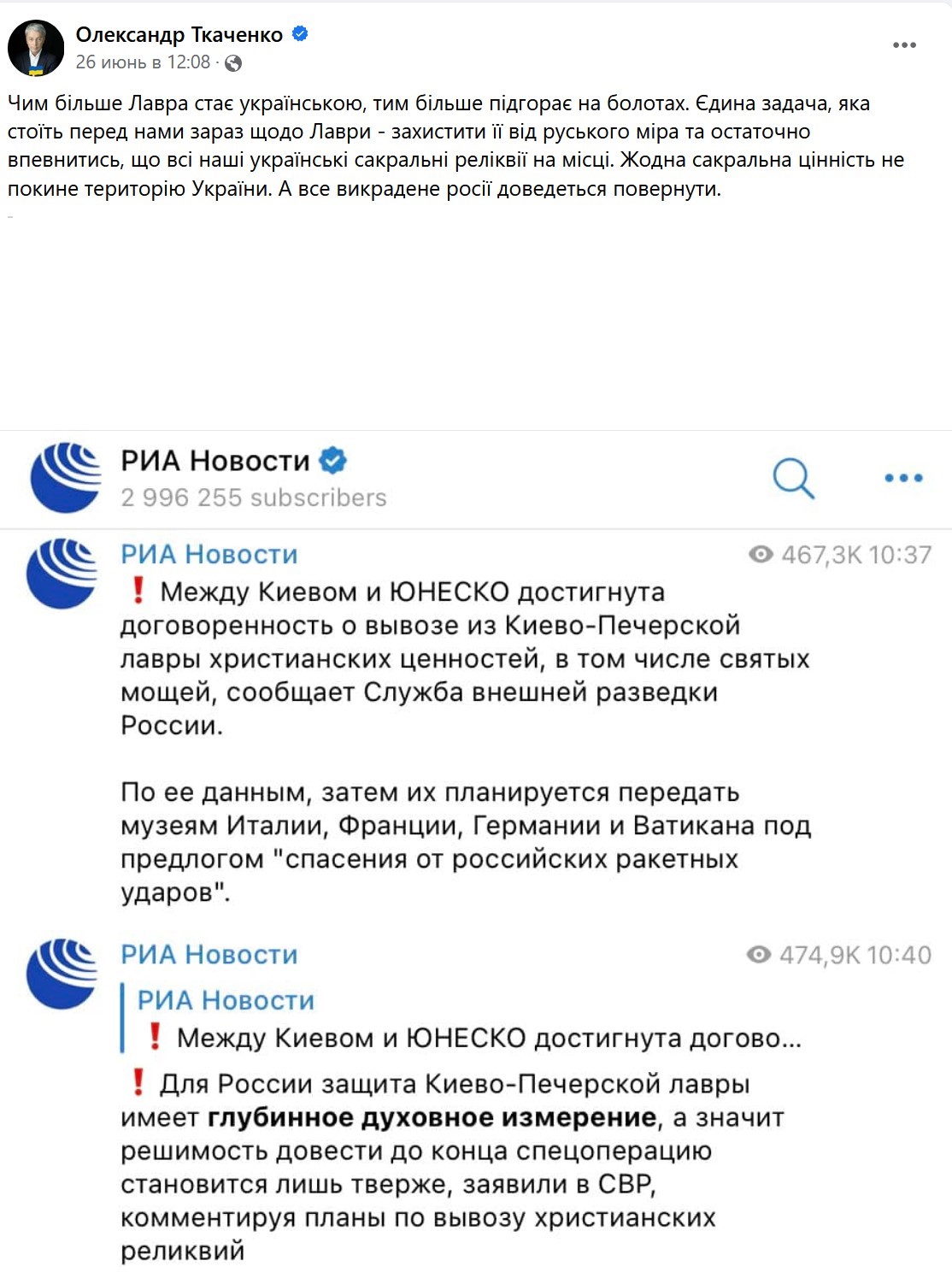 Иллюстрация к материалу