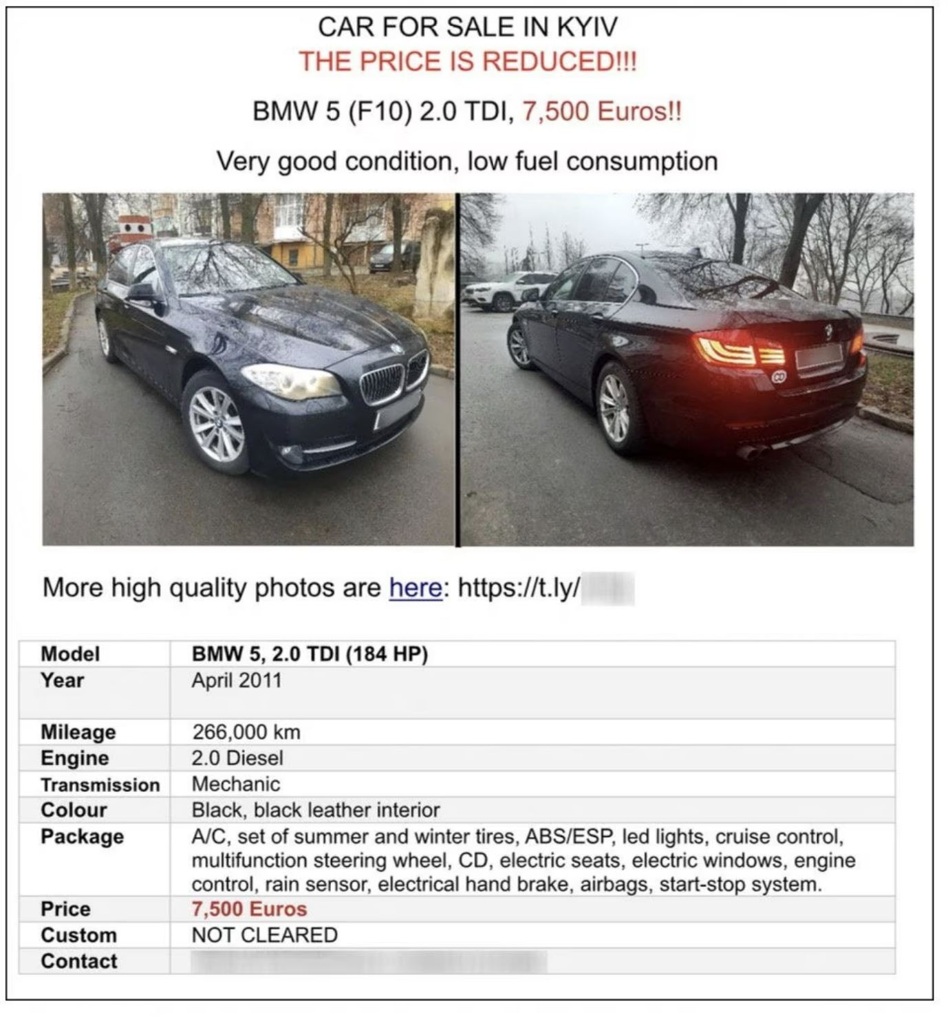 Иллюстрация к материалу