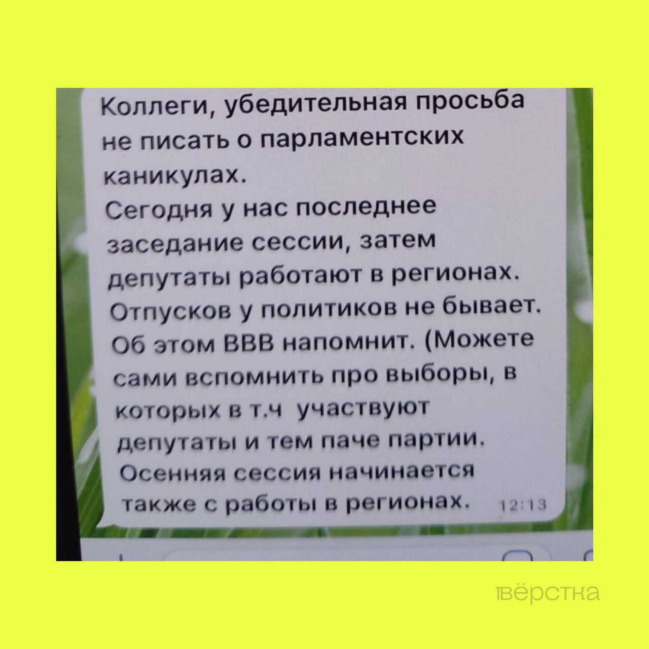 Иллюстрация к материалу