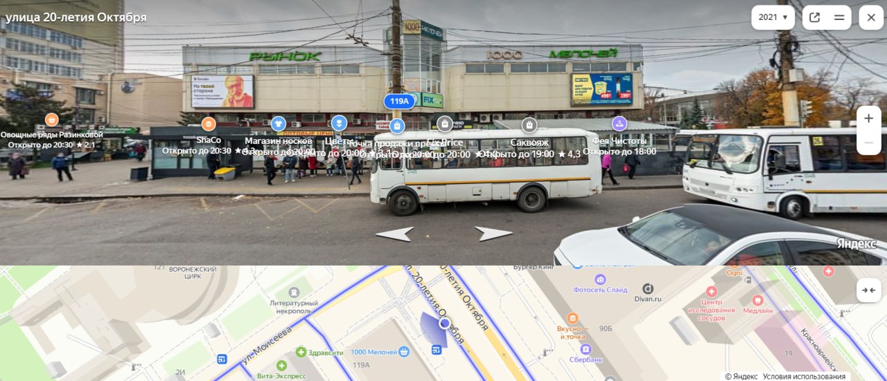 Иллюстрация к материалу